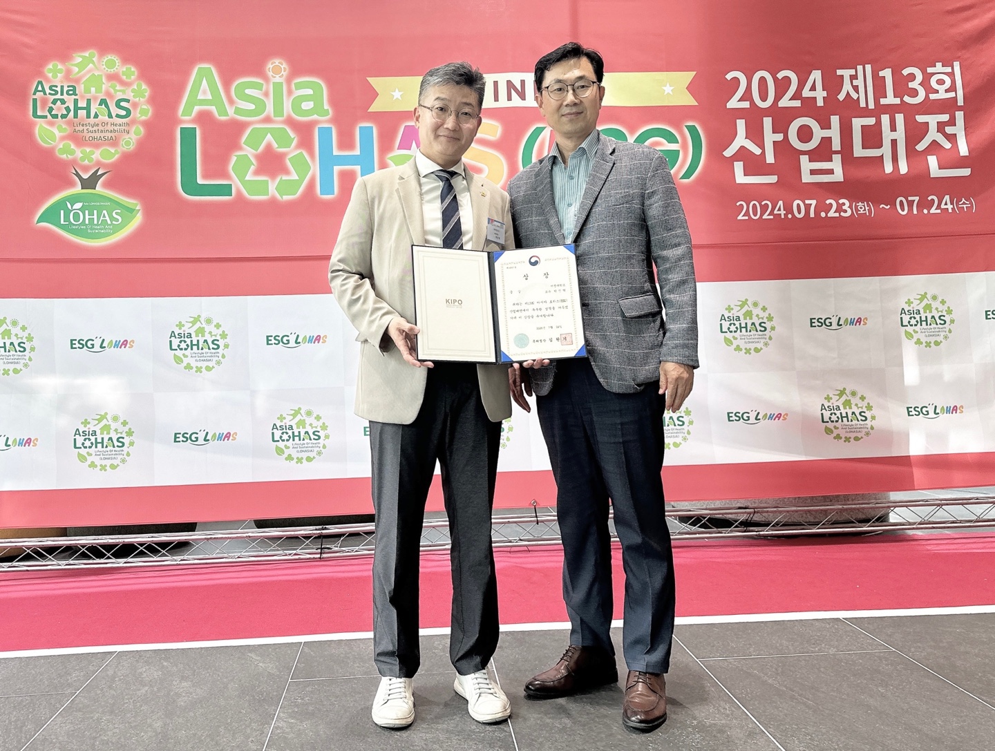 서정대 스마트모빌리티과 박진혁 교수 ‘특허청장 상’ 수상 사진