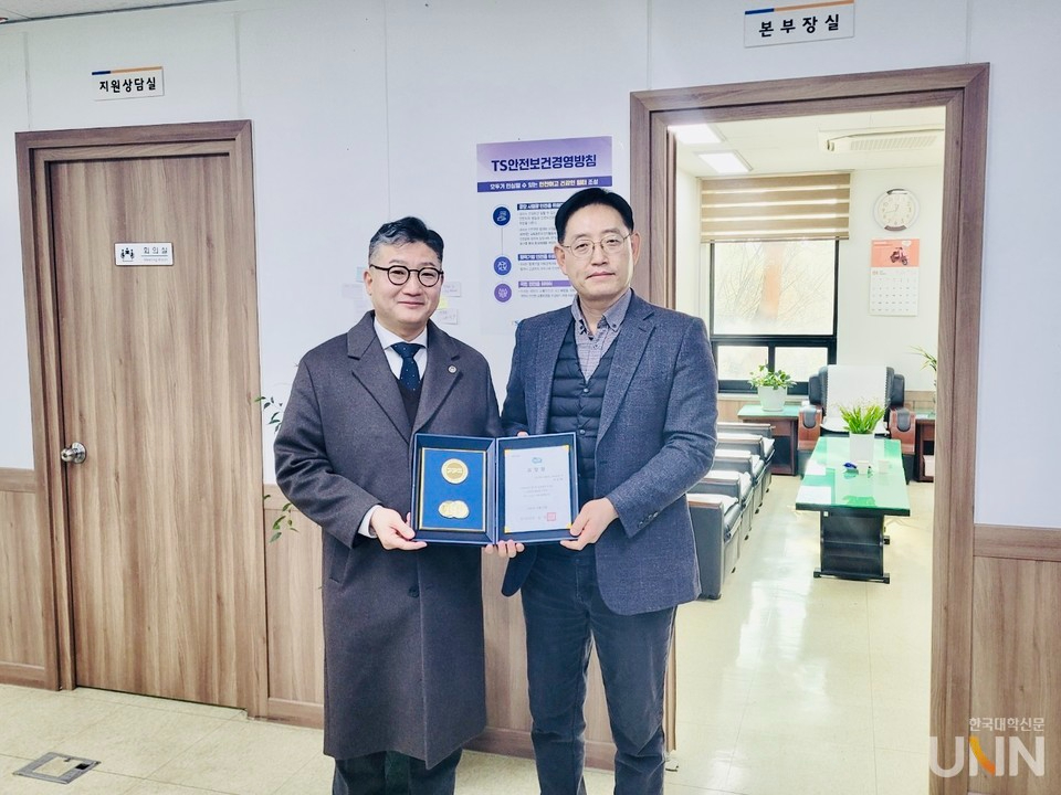 서정대 박진혁 교수, 경기도지사 표창 수상사진