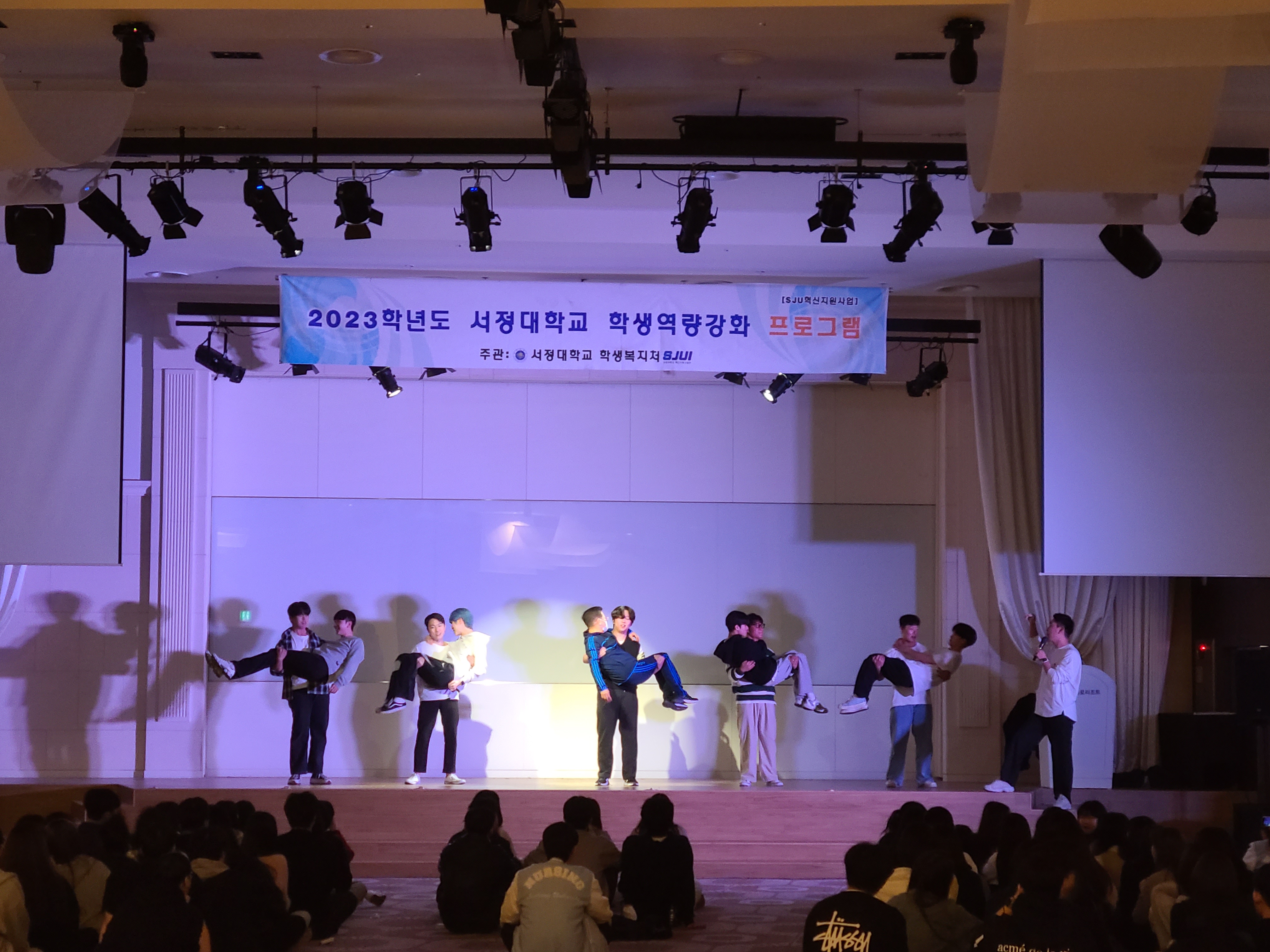 2023학년도 간호학과_MT (백학자유로리조트)