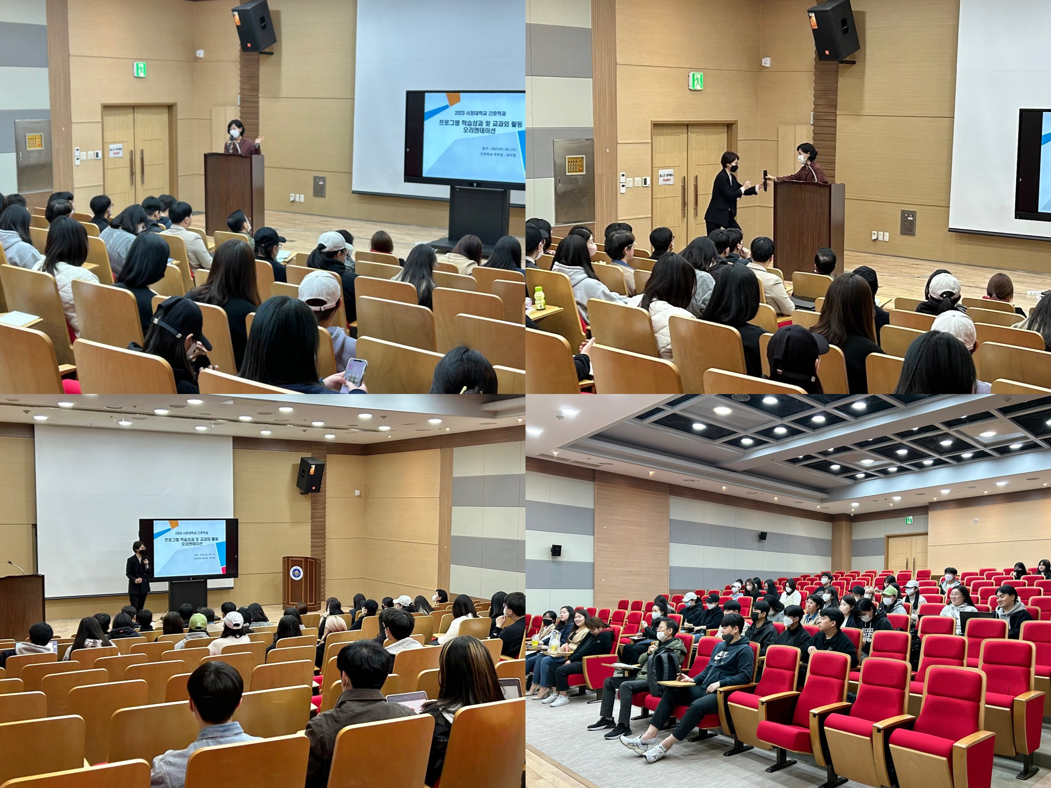 2023학년도 학습성과 및 학생 포트폴리오 설명회