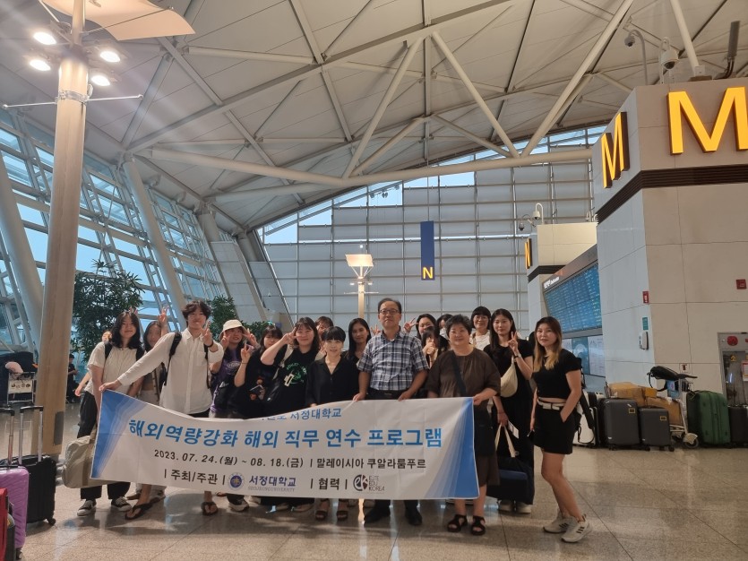 간호학과_해외역량강화 해외직무연수(말레이시아)