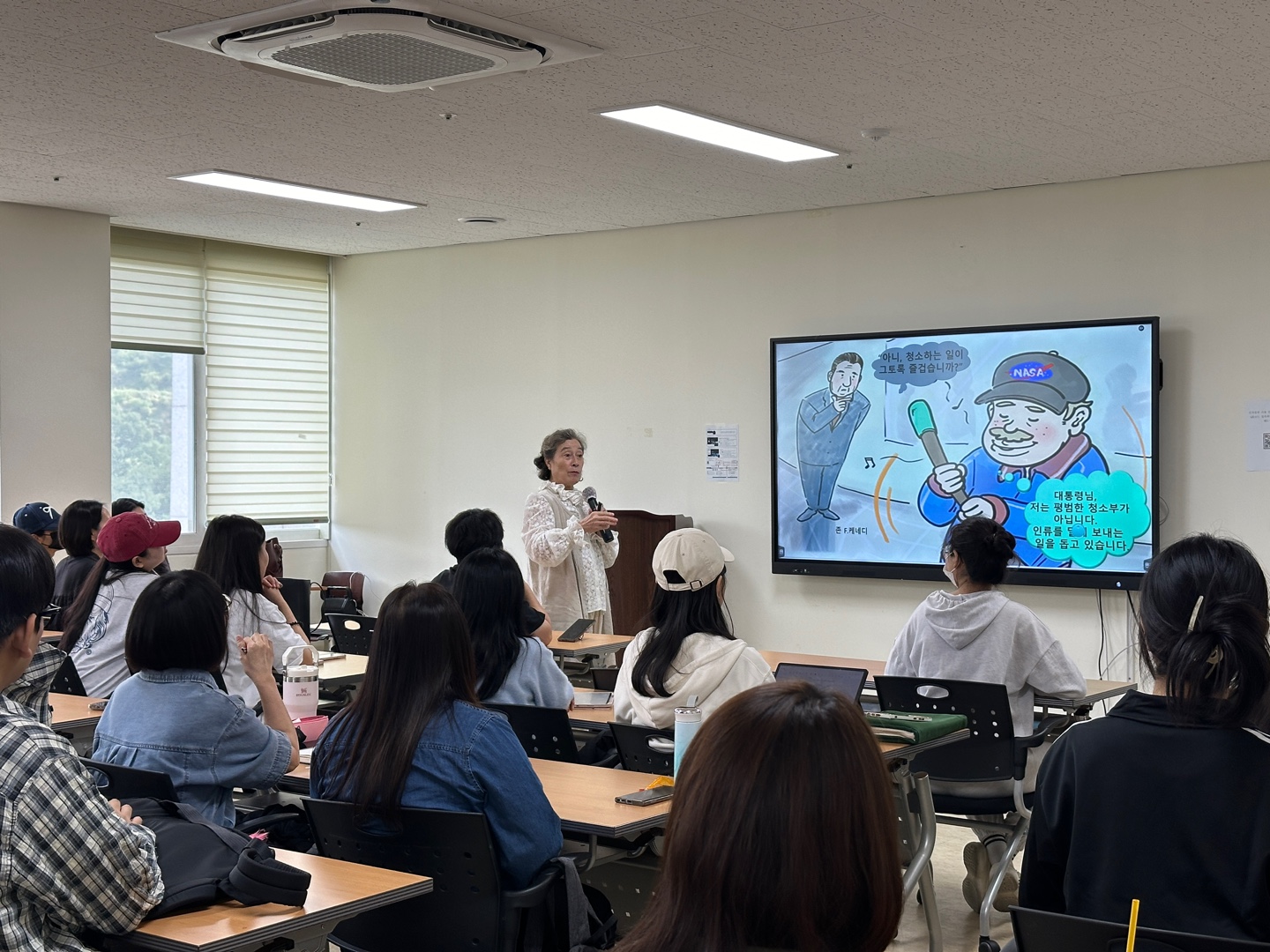 2024학년도 2학기 인성함양 특강