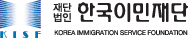 한국이민재단 로고