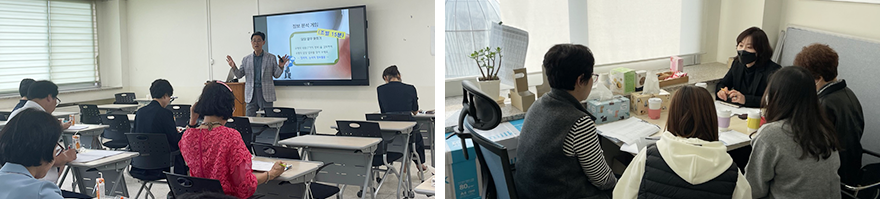 티칭컨설팅이 이루어지고 있는 세미나실 사진.