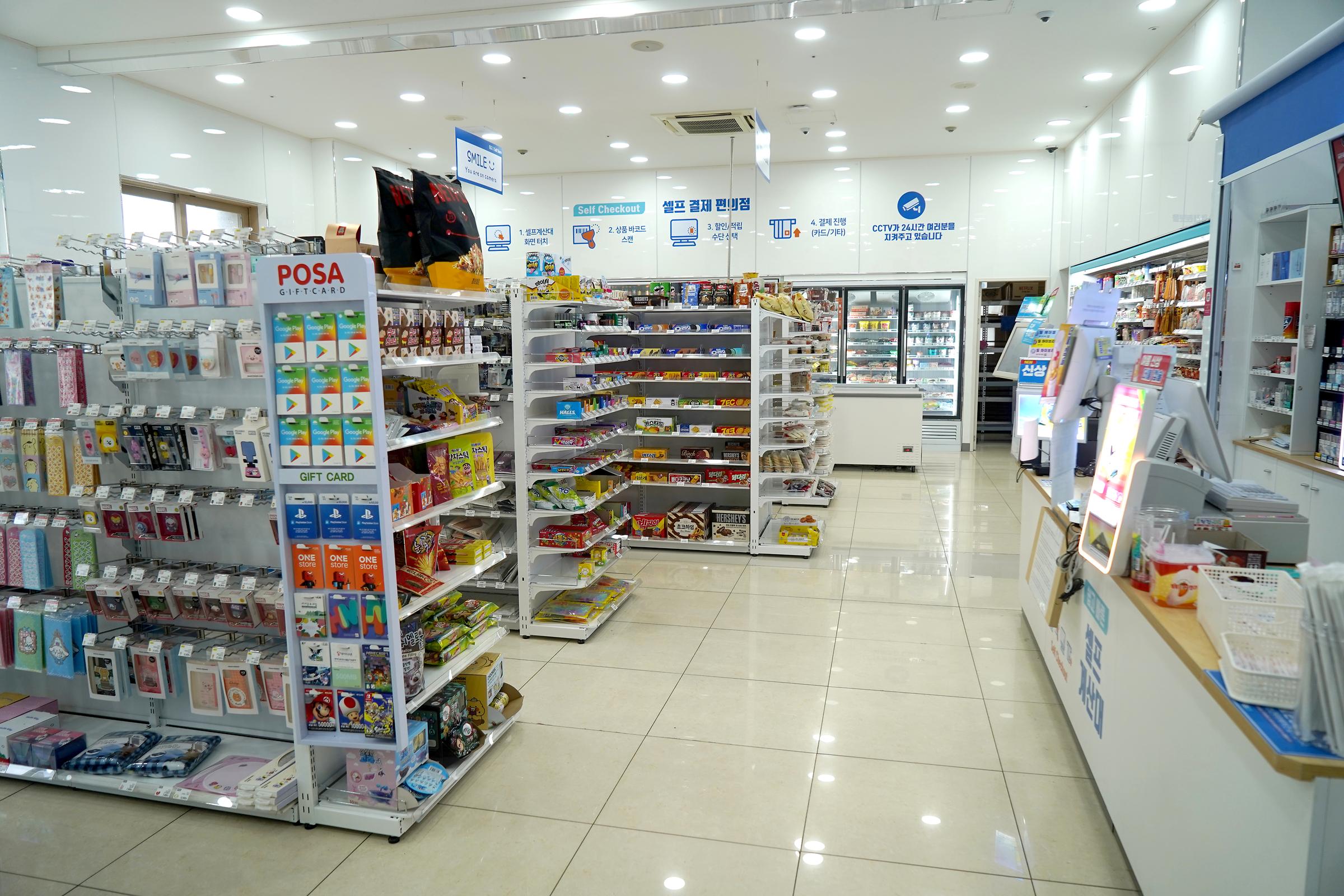 Cửa hàng tiện lợi 24 giờ