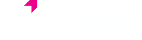 서정대학교 로고
