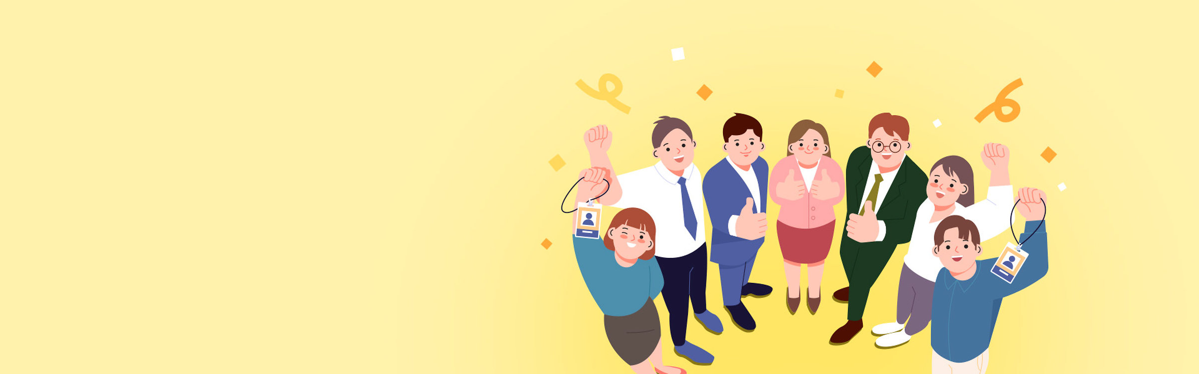 단계별 일자리지원 프로그램 취업성공패키지