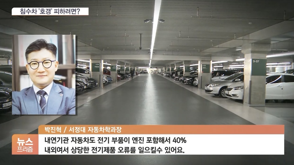 자동차과 박진혁 학과장 인터뷰 사진 1