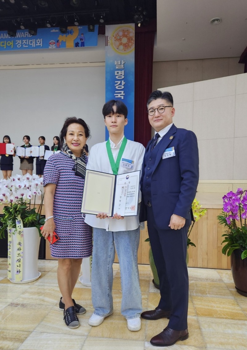제21회 대한민국 청소년 발명대회서 부총리 겸 교육부 장관상, 고용노동부장관상, 한국대학발명협회장상 등 4명 수상 영예 사진 3