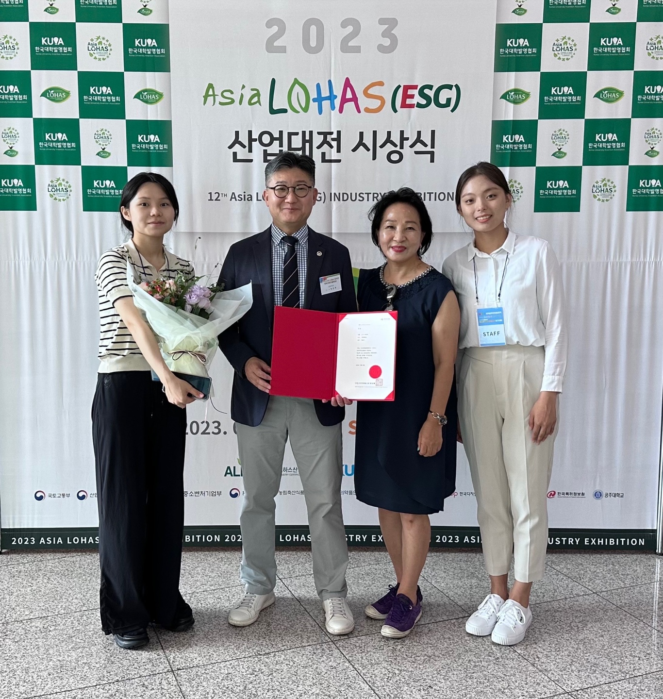 서정대학 박진혁 교수, 자동차부문 한국디자인진흥원장상 수상 사진