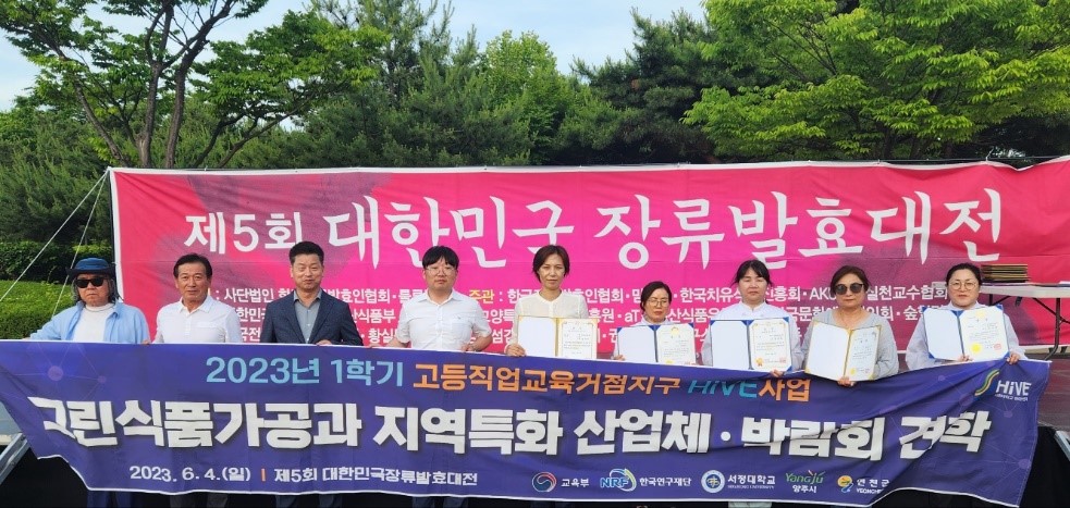 상패를 받은 학생들 사진