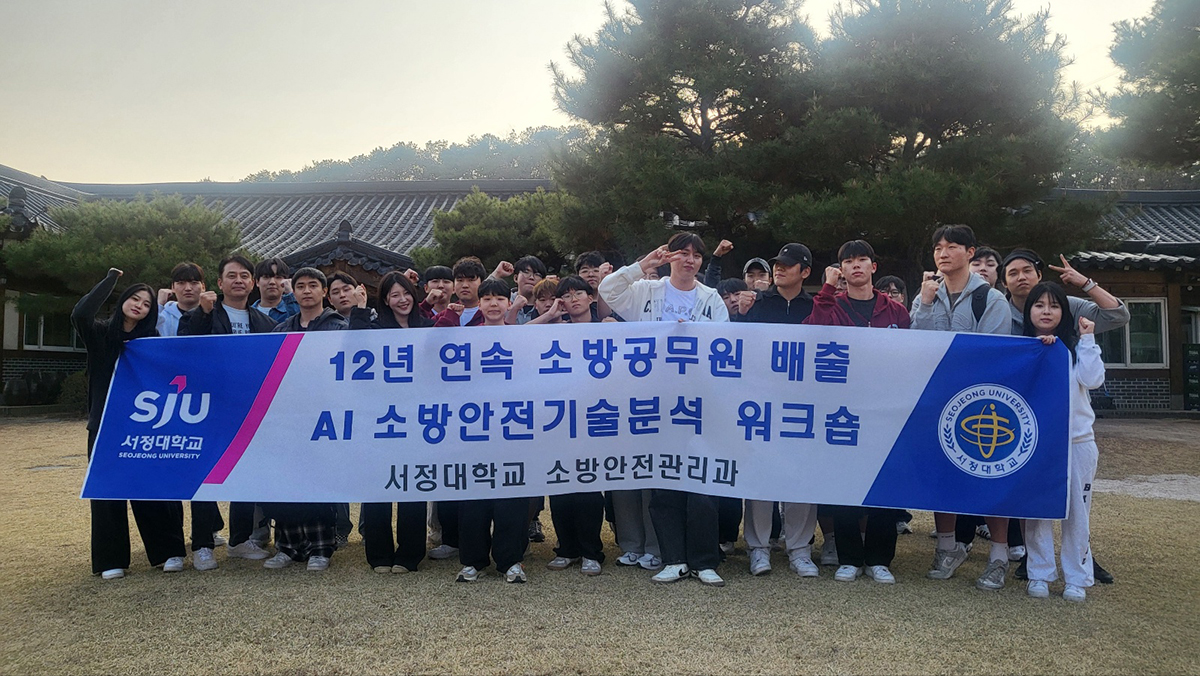 임용장 수여식에서 교수님과 단체 사진 찍는 학생들 사진1