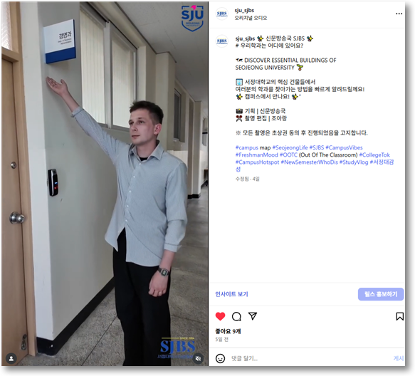 # 우리학과가 어디에 있어요?