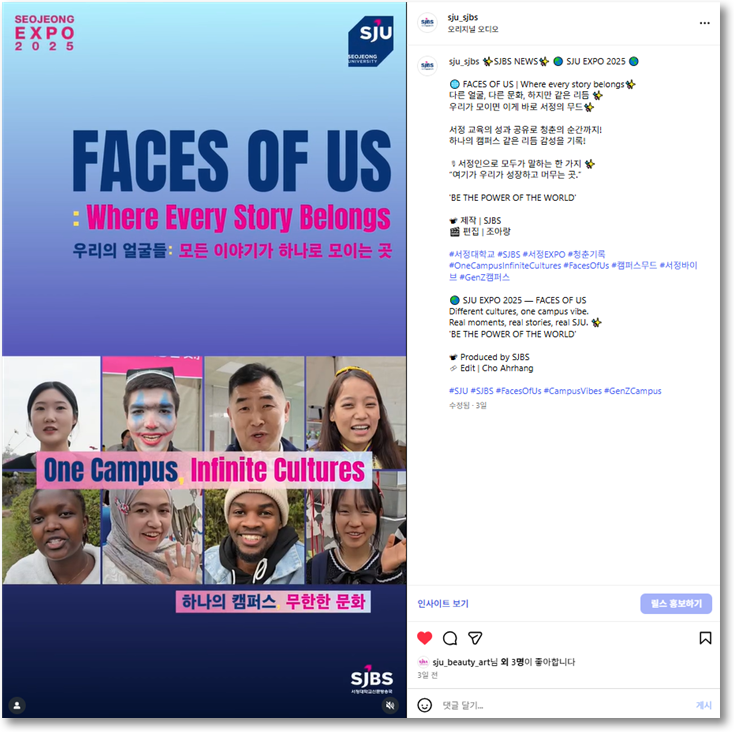 SJBS NEWS | SJU EXPO 2025 FACES OF US!