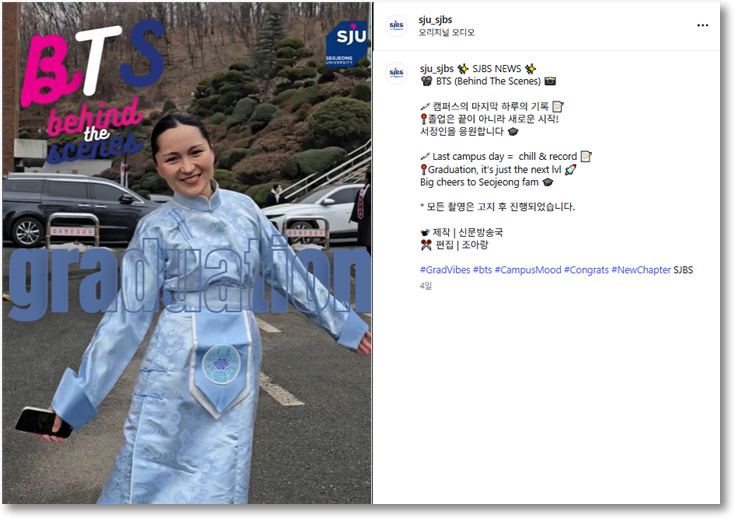 SJBS NEWS | BTS (Behind The Scenes) 