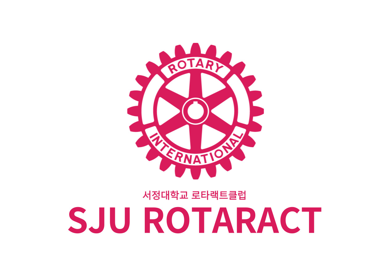 서정대학교 로타랙트