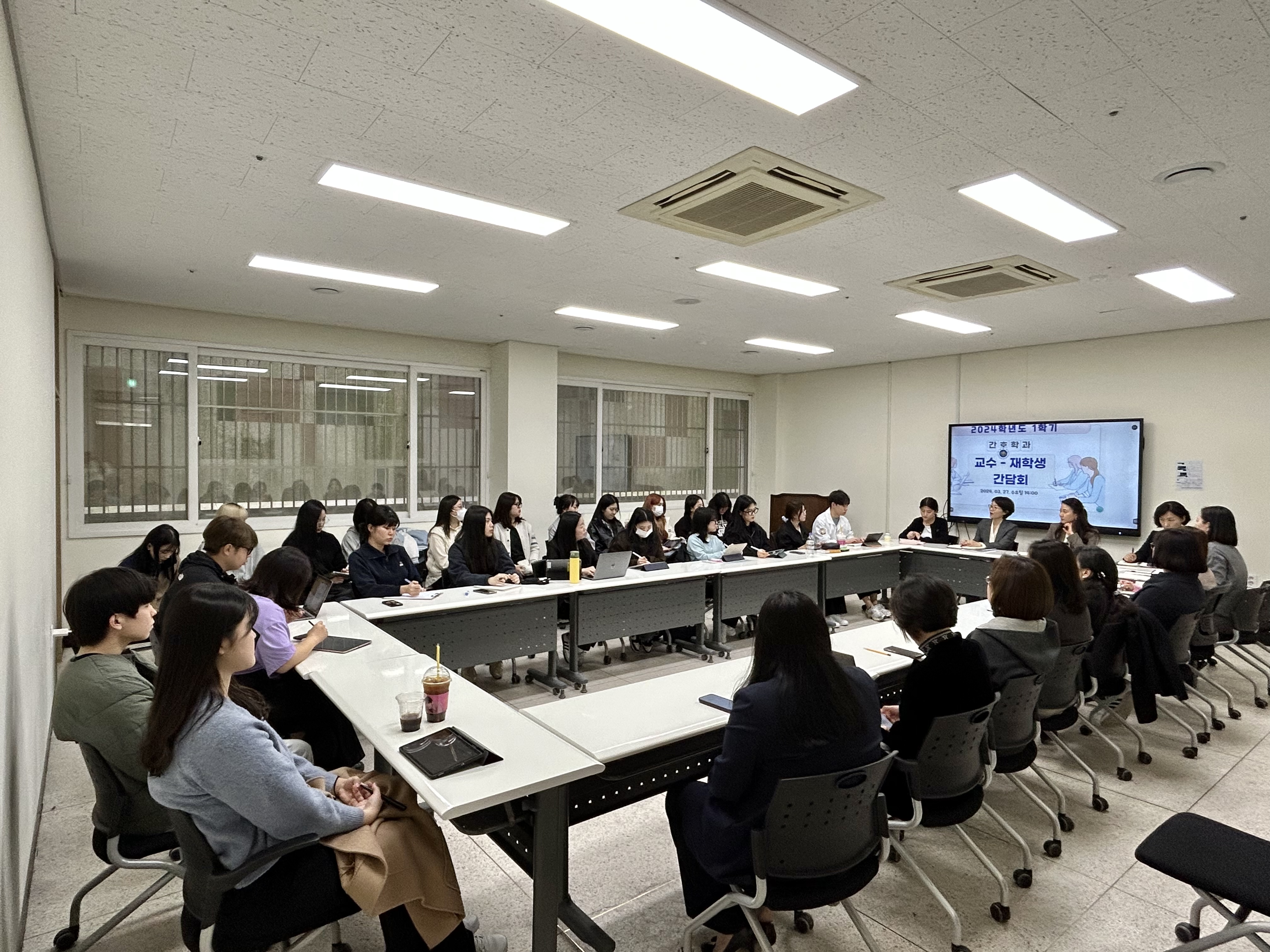 2024학년도 교수재학생간담회(1차)