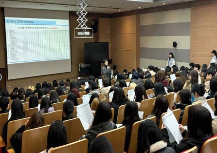 2024학년도 신입생 오리엔테이션