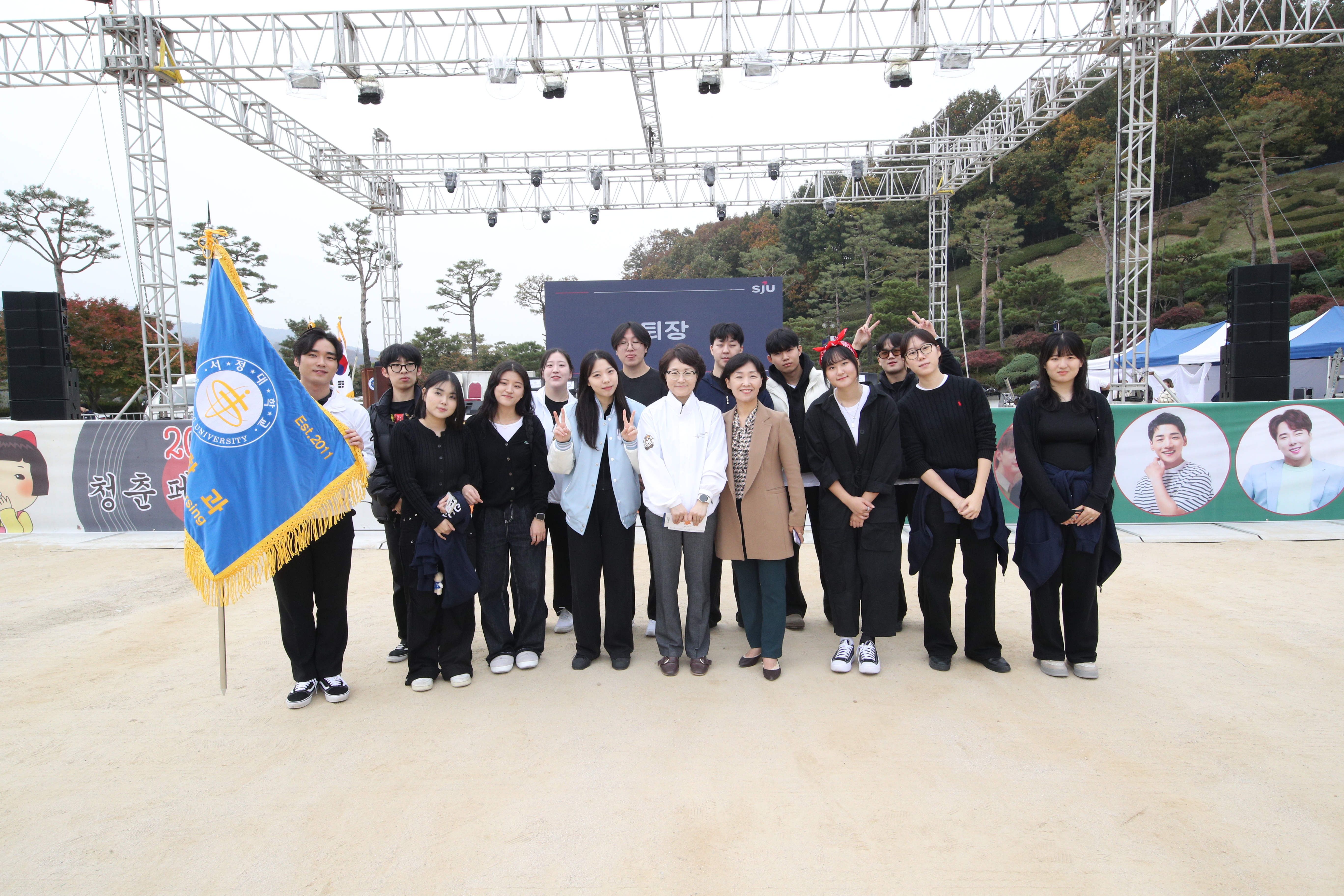 2024학년도 용암제